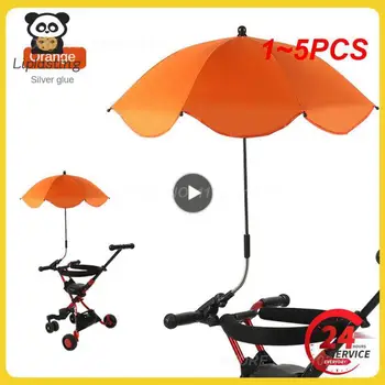 1-5 бр. Защита от слънцето, Водоустойчив детски чадър, чанта за детска количка, може свободно да се огъват, не ръждясва, Универсална инвалидна количка