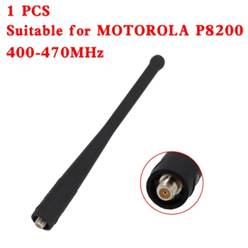 1/5шт Антена Motorola UHF 14 СМ Антена за Motorola XIR P8200 P8268 P8208 P8260 P6550 HT1000 Преносима Двустранно Радиоантенна