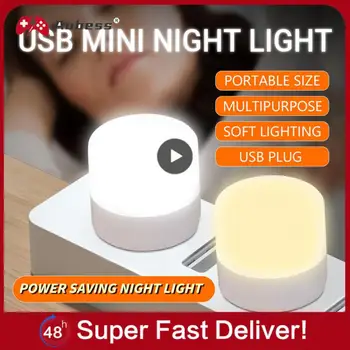1 бр. светодиодна лампа, мини-лека нощ, USB щепсел, зарядно устройство, USB-библиотеки осветление, малки кръгли лампи за четене на защитни очила за очите