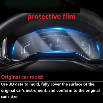1 комплект за Honda CR-V, CRV 2017-2021 Стикер на таблото на колата, защитно фолио за екрана, аксесоари за защитно фолио за инструменти