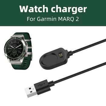 1 м докинг станция Type C, USB зарядно устройство, адаптор, стойка, кабел за зареждане на Garmin MARQ 2