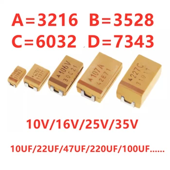 (10 бр) Оригинален 7343 16 НА 150 ICF SMD танталовый кондензатор A/B/C/D/E 224 В 25/16/10/50 В 1 icf 106 22 icf 10 icf 4,7 ICF 100 UF 220 ICF 157C