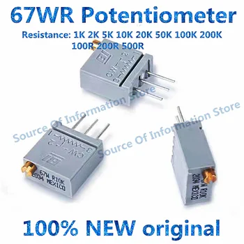 10ШТ BI 67WR Прецизна Многооборотные Потенциометри BOURNS 3296 Регулируеми Резистори 5K10K20K50K100K200K 100R200R500R