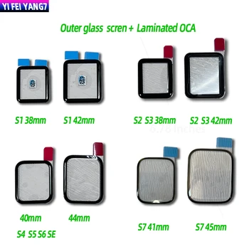 10шт Качествена Предна Външна Стъклена Леща AAA С Капак ЗЗД За Apple Watch Серия 7 6 5 4 3 2 1 38 мм 42 мм 40 мм 44 мм LCD стъкло