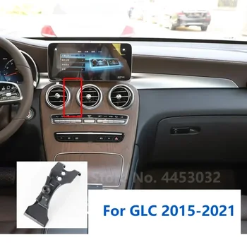 17 мм Специални Стойки За Mercedes Benz GLC X253 C253 Кола GPS Телефон който Поддържа Фиксиран Скоба Основни Аксесоари 2015-2021