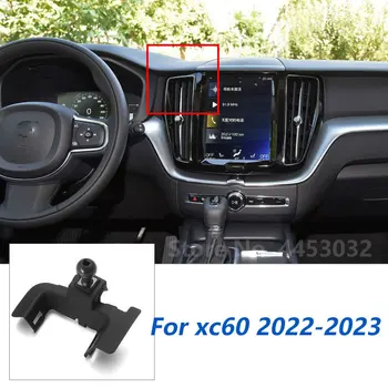 17 мм Специални стойки за Volvo XC60 2009-2023 автоаксесоари Притежателя на телефона GPS Поддържа Фиксиран скоба Основание за освобождаване на въздух