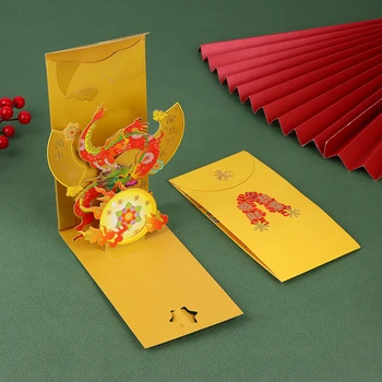 1бр 2024 3D Китайски Дракон, Паричен Чанта с Дълга Късмет, Червен Джоб, Хартиени пликове Хунбао, празникът на Пролетта, на Нова Година, Червен плик