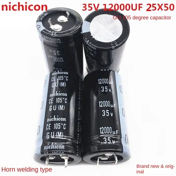 (1БР) 35V12000UF 25X50 алуминиеви електролитни кондензатори nichicon 12000UF 35V 25*50