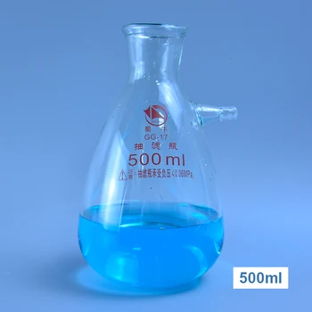 1БР 500 мл Стъклени Вакуумни опесъчаване горловина, смукателна колба, лабораторни филтър, бутилка, Бутилка за високо качество