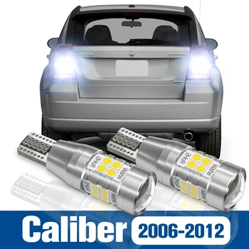 2 бр. Led светлина заден ход, Аксесоари за архивиране Canbus за Dodge Caliber 2006 2007 2008 2009 2010 2011 2012