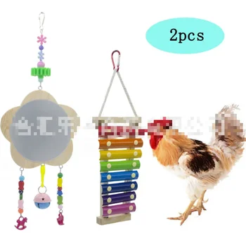 2 броя средни и големи играчки за папагали, набор от играчки за домашни пилета, огледало във формата на цвете сливи + звукова играчка за перкусия
