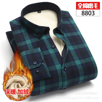 2023 Есен/зима, новата мъжка мода клетчатая риза с дълъг ръкав, руното дебела топла мъжки ежедневни благородна риза размер плюс
