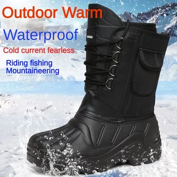 2023 Нови Зимни обувки със снега при температура от -40 градуса, мъжки зимни устойчива на плъзгане Сверхтолстая памучен обувки, Морозостойкая Водоустойчив обувки за риболов 낚시신발