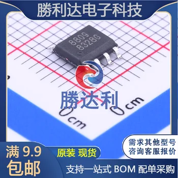 30 бр. оригинален нов полеви транзистор CEM8809SO-8 (MOSFET)