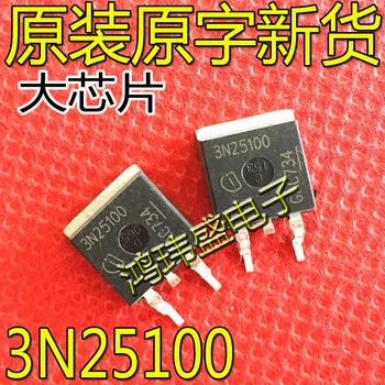 30шт оригинален нов полеви транзистор 3N25100 N-канален 250V 17A TO-263