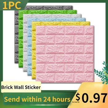 3D Wall Stickers Imitation Brick Тапети Anti-Collision Sponge Wall Sticker Стенопис Bedroom Decorative стикери за стена