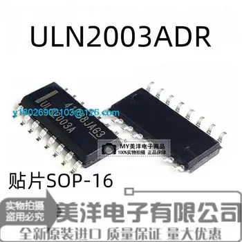 (5 бр./лот) ULN2003ADR ULN2003A на чип за захранване на СОП-16 IC