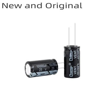 50ШТ 25 В 10000 UF 10000U чисто нов оригинален електролитни кондензатори с дълъг живот обем 18X35