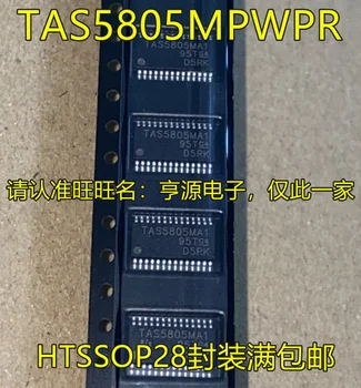 5шт оригинален нов TAS5805 TAS5805MPWPR TAS5805MA1 HTSSOP28 Аудио Екран Усилвател на Мощност Чип