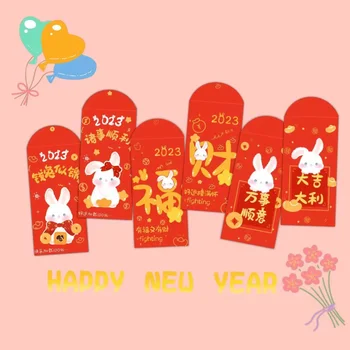 6 бр. /компл. 2023 Новогодишни творчески червени пликове с сладък заек Хунбао за китайския пролетен фестивал с най-добри пожелания, червен пакет за парти