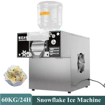 60 кг / 24 часа Машина за производство на лед във формата на снежинки, кока-кола, Червено вино, машина за мелене на бисквити във формата на снежинки, Автоматична реклама льдогенератора под формата на снежинки