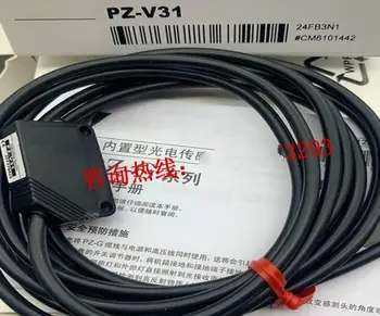 7 бр. Нов Висококачествен фотоелектричния ключ сензор плътност PZ-V31 PZ-V32 PZ-V11 PZ-V31 PZ-V11 PZ-V71 PZ-V72 PZ-V73 PZ-V75