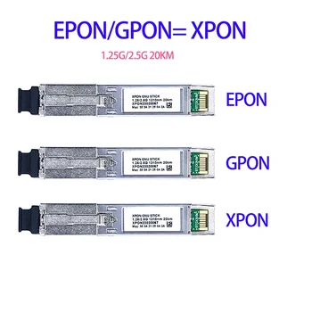 GPON/EPON/XPON SFP ONU Stick С жак MAC SC Модул DDM pon 1.25 G/2.5 G 1310nm/1490nm