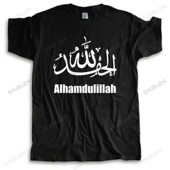 homme новоприбывшая градинска тениска ежедневни памучни тениски ALHAMDULILLAH unises Висококачествена тениска на по-голям размер директен доставка