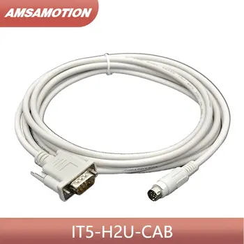 IT5-H2U-CAB е Подходящ за тъчпада Inovance HMI, свържете кабела за програмиране на PLC серия H0U/1U/2U
