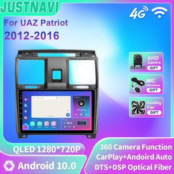 JUSTNAVI QLED За UAZ Patriot 2012-2016 Android 10 Радиото в автомобила Мултимедиен Плейър GPS Навигация Стерео Carplay DSP Без DVD