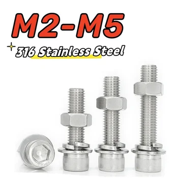 M2 M2.5 M3 M4 M5 Болт с шестоъгълни глави от неръждаема стомана 316, Комплект гайки с муфа глава, Уплътнение, Пружина за Миене, прости Шайби L = 4-60 бр.