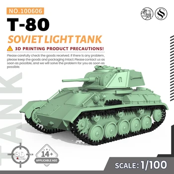 SSMODEL SS100606 V1.7 1/100 15 мм Комплект военни модели WarGaming Съветски лек танк Т-80