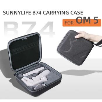 Sunnylife Преносим Калъф За Носене на Защитна чанта Чанта За Съхранение на Аксесоари За DJI OM 5 Gimbal Stablizer Аксесоари