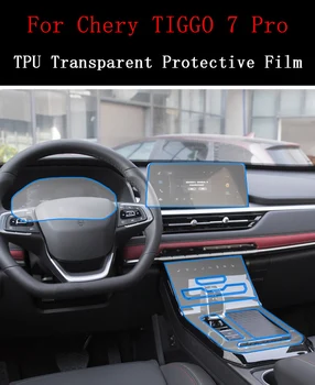 TPU Car 2022 2023 Chery Tiggo 7 Pro Лента за Навигация за Кола Вътрешен Екран Защитно Фолио TPU Стикер Против Надраскване Protect
