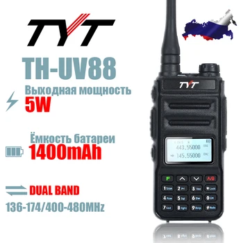TYT TH-UV88 5 W двойна лента LCD дисплей Преносима Радиостанция DTMF Функция Скремблера Любителски Двупосочен Радио