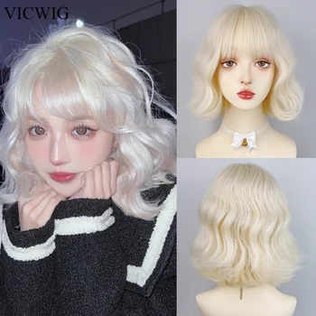 VICWIG Синтетични Къси Къдрави светли перуки с бретон за cosplay Лолита