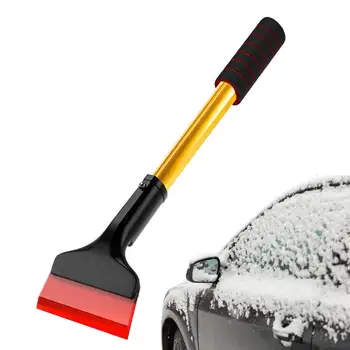 Автомобилна лопата с червена гума Max Ергономичен дизайн, Стъргалка за стъкла, нескользящая дръжка, препарат за миене на прозорци, препарат за измиване на стъкла
