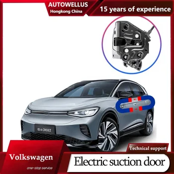 Автомобилни автоматични брави, аксесоари, врати, меко затваряне, електрически инструменти за VW Volkswagen ID.4, Електрически смукателна вратата
