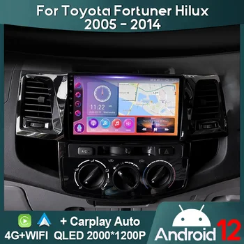 Автомобилно радио MAMSM за Toyota Fortuner Hilux Revo Vigo 2005-2014 Android 12 Мултимедиен Плейър GPS Carplay Авторадио 2K QLED