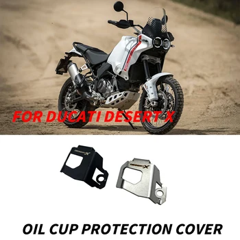 Аксесоари Защитно покритие на маслена чаши мотоциклет, нов за Ducati DESERT X, защитно покритие на маслена чаши DESERT X