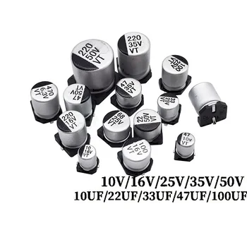 Алуминиеви електролитни кондензатори SMD 16V 10 25V 35V 50V 10UF 22UF 33 47UF 100UF 100шт