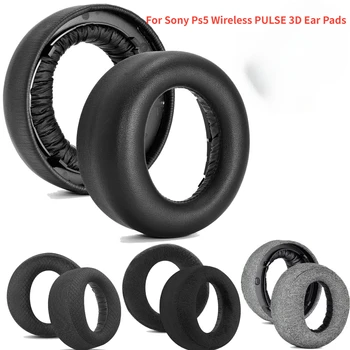 Амбушюры Слушалки Амбушюры за Sony Ps5 PULSE Wireless 3D Амбушюры Слушалки Подмяна на Амбушюры Възглавници Защитен Калъф Слушалка