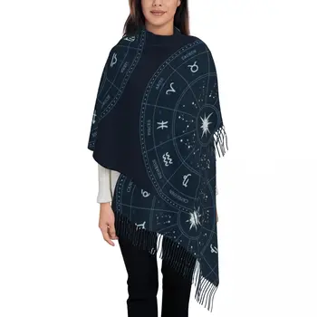 Астрологичен зодиак, дамски шал от pashmina, шал с ресни, дълъг голям шал