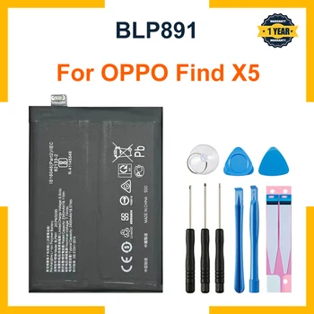Батерия BLP891 за OPPO Find X5 Дубликат част FindX5 батерия оригинална капацитет