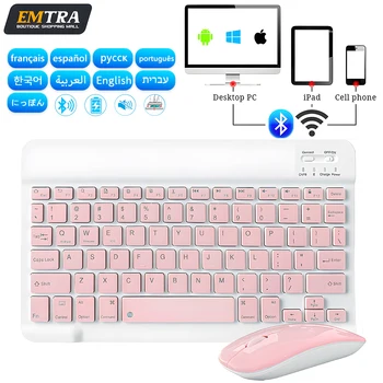 Безжична клавиатура EMTRA Bluetooth Клавиатура и Мишка За iPad 5 Air Pro 12,9 Tecaldo Bluetooth За Xiaomi Samsung iPad Keyboard