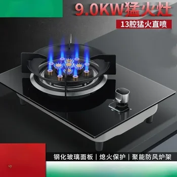 Битова газова печка с мощност 9,0 kw, единична печка, вграден плот за природен газ от неръждаема стомана, сжиженные консерви, тръби estufa de gas мощност 7,2 kw