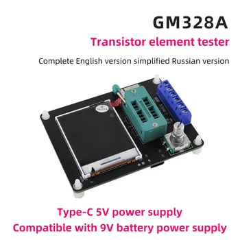 В50 Нов GM328 вход за транзистор тестер Led капацитет съпротивление esr Метър честота напрежение PWM САМ Kit Type-c Charge GM328A