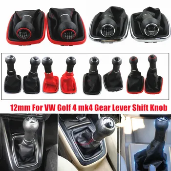 Висока производителност за Volkswagen Golf Mk4/GTI/R32 Jetta/Bora Дръжка за превключване на предавките с лост за смяна на предавките, гамаши за обувки