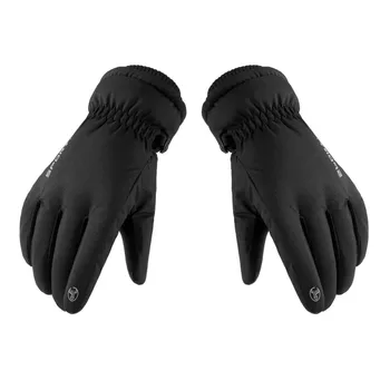 Водоустойчив ветроупорен зимни ръкавици за мъже и жени, топли ръкавици за ски, велосипед, мотоциклет, спортове на открито