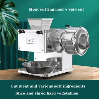 Електрическа мелачка, ръчна Електрическа многофункционална машина за рязане на месо, на 2 използване, нож може да бъде подвижна